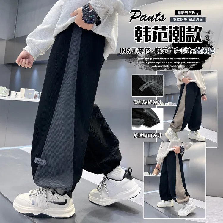 裤子休闲春秋男童中大童