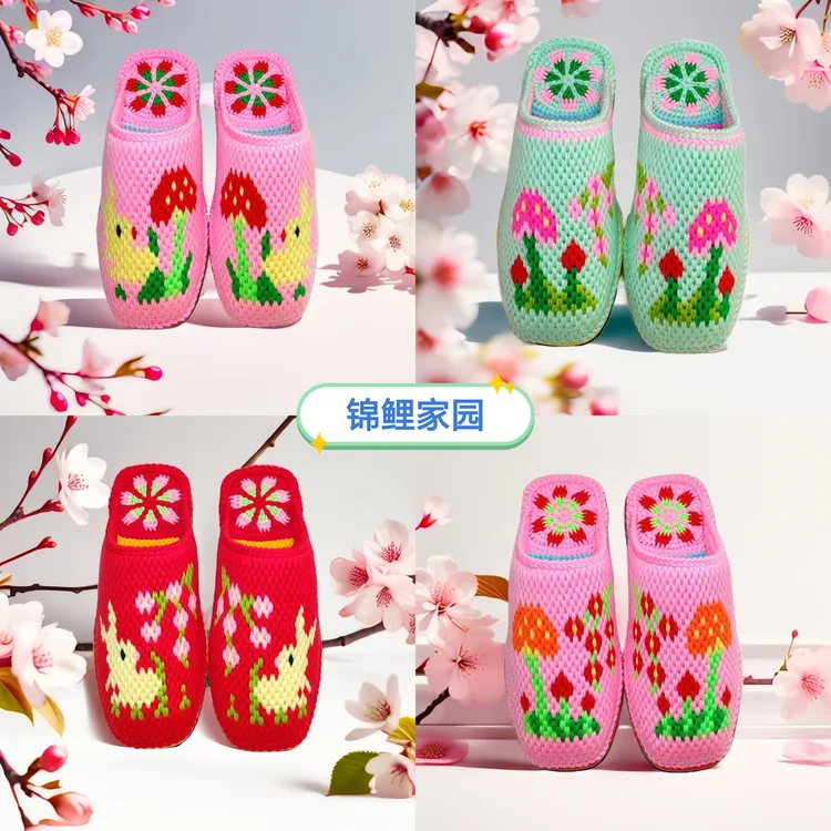 一双价格成品女士秋冬季新款爆款花样手工拖鞋宝宝线钩织毛线拖鞋