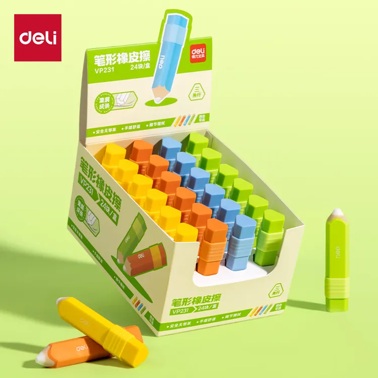 得力三角笔形橡皮擦无邻苯集屑幼儿园小学生用无屑不留痕