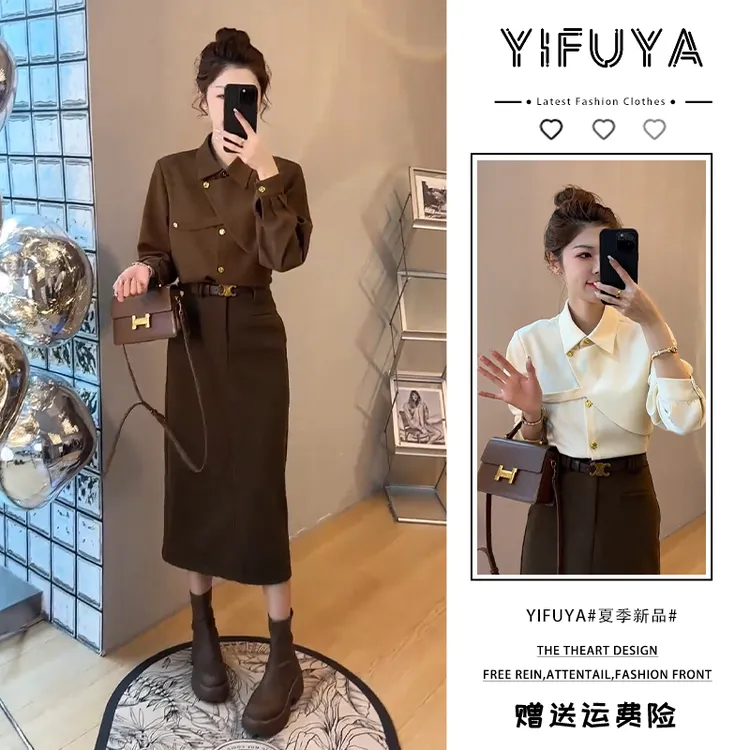 秋冬不对称设计衬衫轻奢优雅翻领长袖+中高腰H型毛呢后开衩半身裙