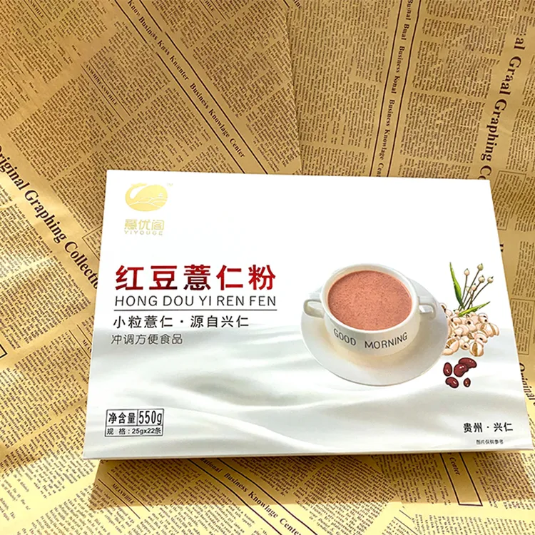 红豆薏仁代餐粉贵州兴仁薏米粉原产地直发