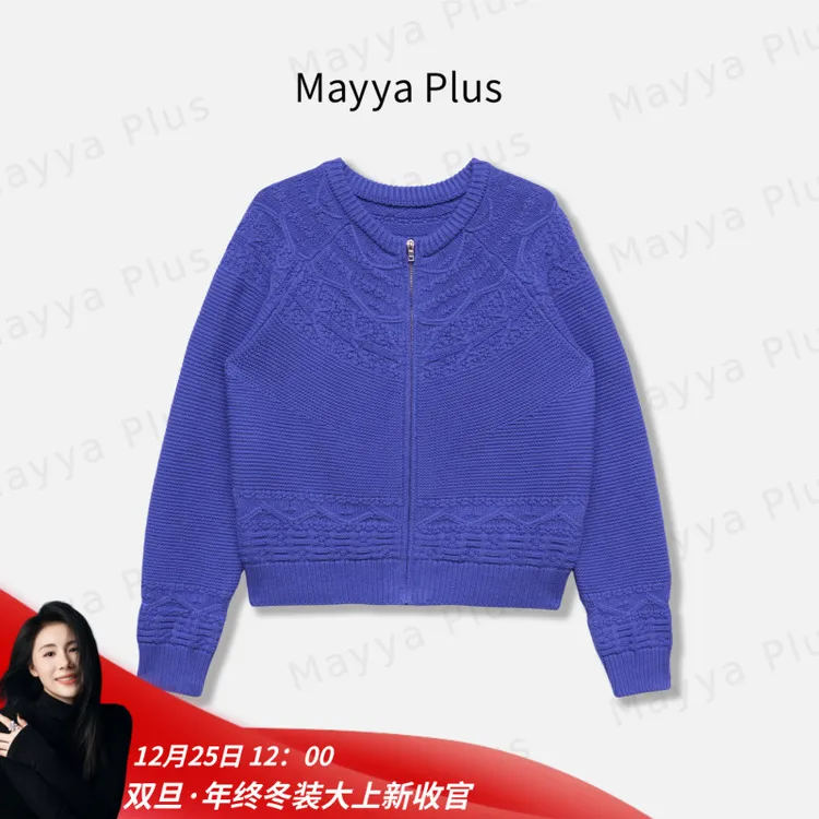 【日光星夜】Mayya Plus麦芽定制新款法式立体提花针织毛衣32547725