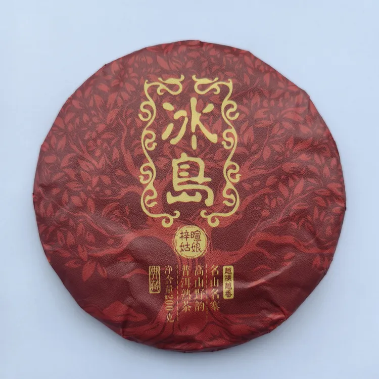 冰岛古树熟茶200g送礼自饮佳品