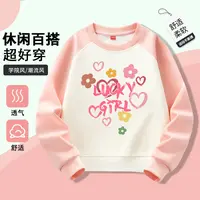 儿童卫衣春秋新款2025儿童秋季薄款上衣女孩中大童洋气长袖打底衫