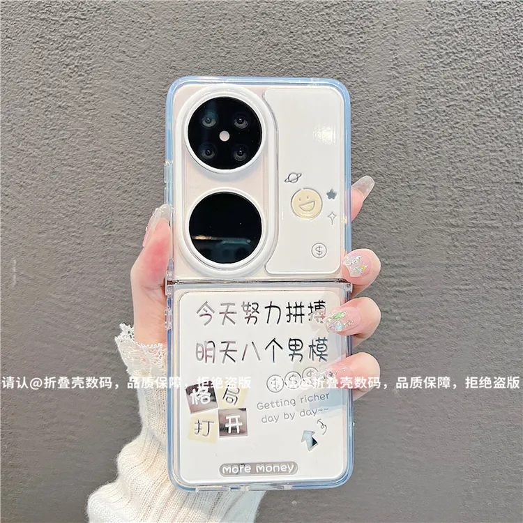 金属折叠镜面适用华为pocket/OPPO/VIVO/小米/三星手机保护壳防摔