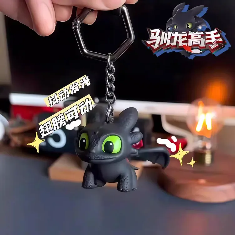 驯龙高手系列夜熬酷飒翅膀会动发光无牙仔公仔书包挂件钥匙扣