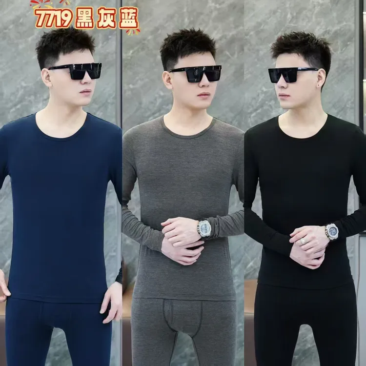 保暖常规款圆领保暖套装薄款男式保暖内衣裤套装纯色