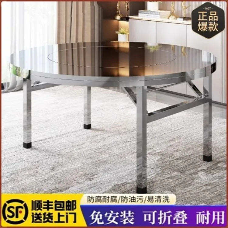 304不锈钢内置转盘圆桌饭店家用吃饭连体可折叠桌流动酒席圆餐桌