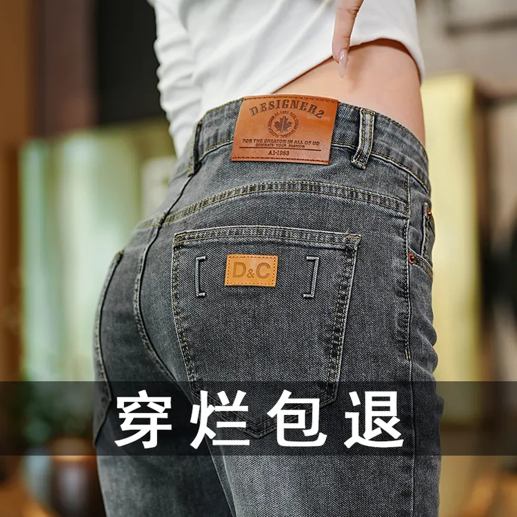 秋季新品男士牛仔裤潮流时尚修身小脚水洗薄款休闲舒适长裤子男裤