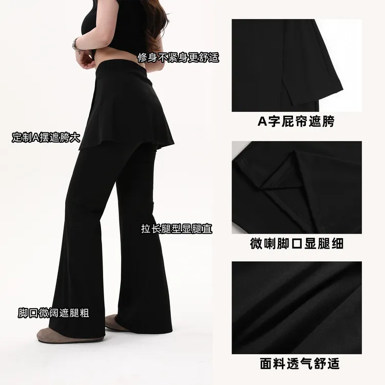 一口苏达瑜伽微喇 慵懒痞帅炸街韩系ins百搭老钱风显瘦瑜伽裤子