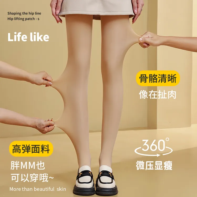 诗蓝米卡10A抑菌水光袜裸感光腿神器秋冬加绒加厚收腹打底裤袜女