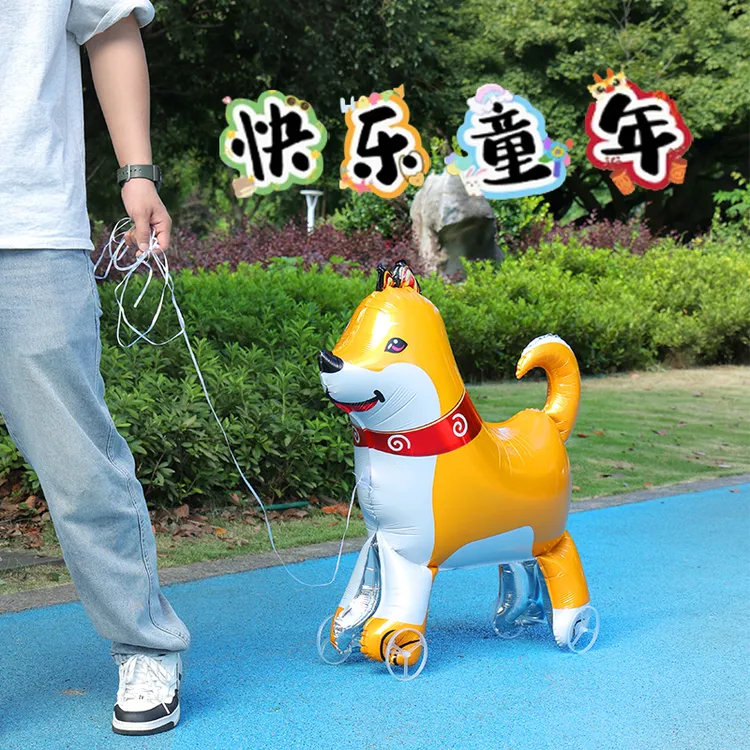 【会走路的】遛狗带轮动物动物形状走路动物气球气球玩具儿童批发