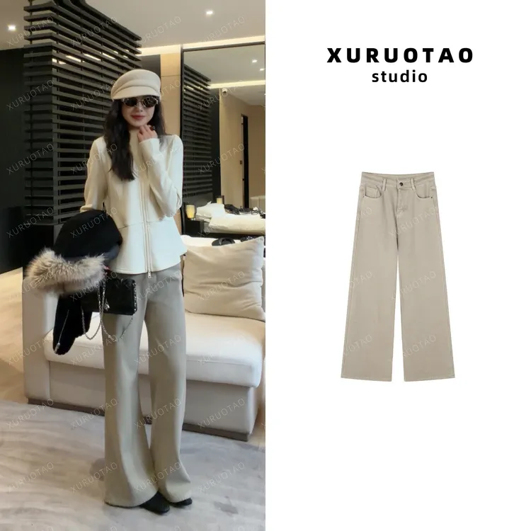 XURUOTAO【加绒奶茶裤】棉感微弹加绒保暖直筒百搭奶茶色裤子 T5875