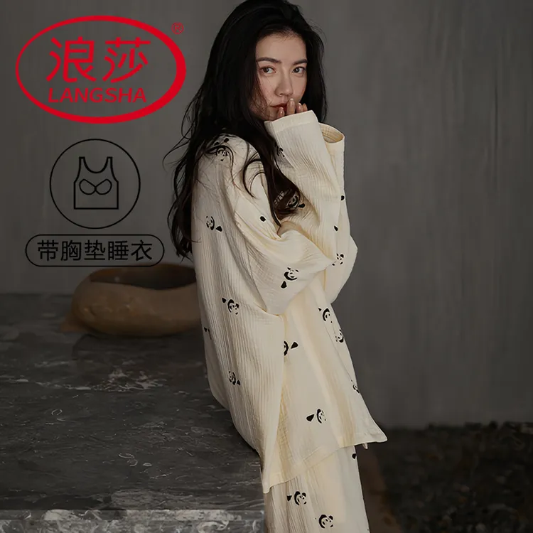 浪莎春秋季睡衣女士甜美带胸垫开衫家居服休闲圆领长袖长裤两件套