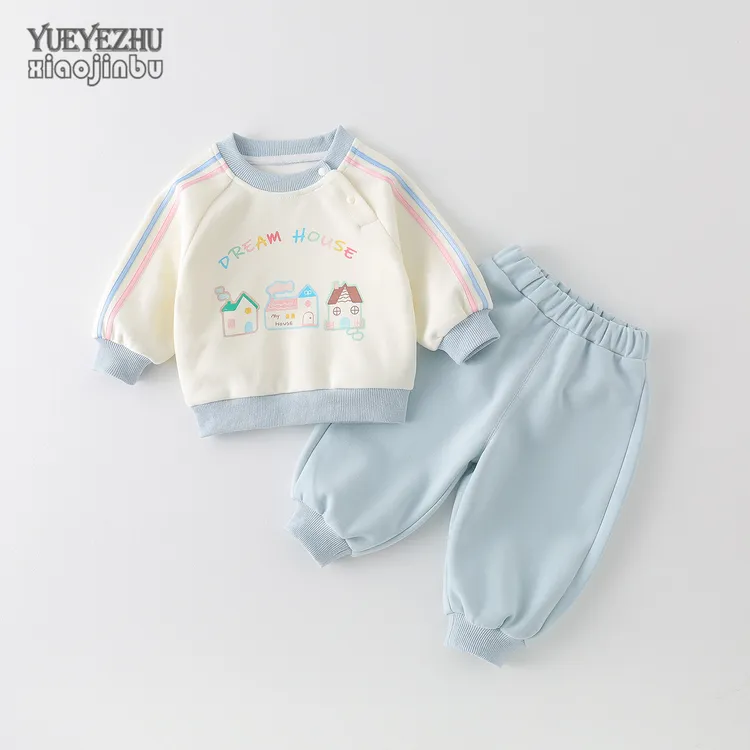 婴儿秋装韩版卫衣套装宝宝衣服春秋长袖休闲洋气小童分体外出童装