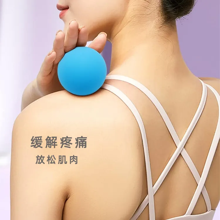 厂家瑜伽肌肉放松拉伸单球瑜伽球健身球瑜伽球按摩球测试非卖品