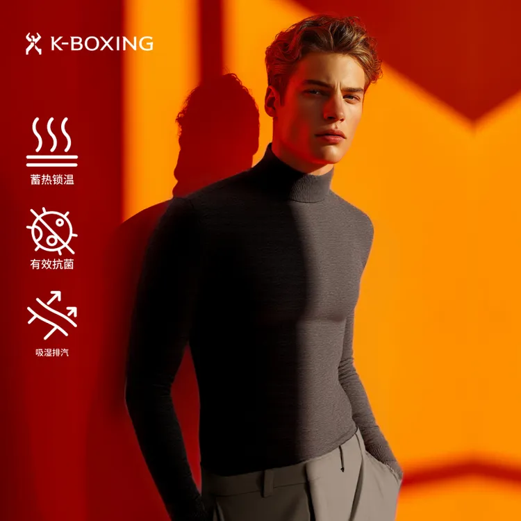 【加厚远红外发热】劲霸官方正品德绒舒适可外穿秋冬亲肤打底衣