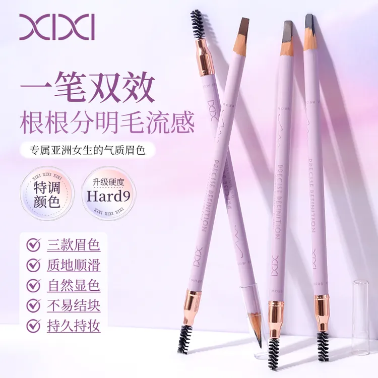 xixi细致勾勒线条斜头砍刀眉笔三色可选自然野生眉棕色黑色d-800