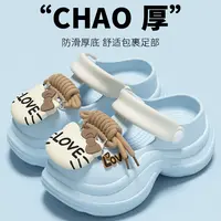 厚底增高洞洞鞋女款夏季外穿2025新款海边沙滩防滑踩屎感包头凉鞋
