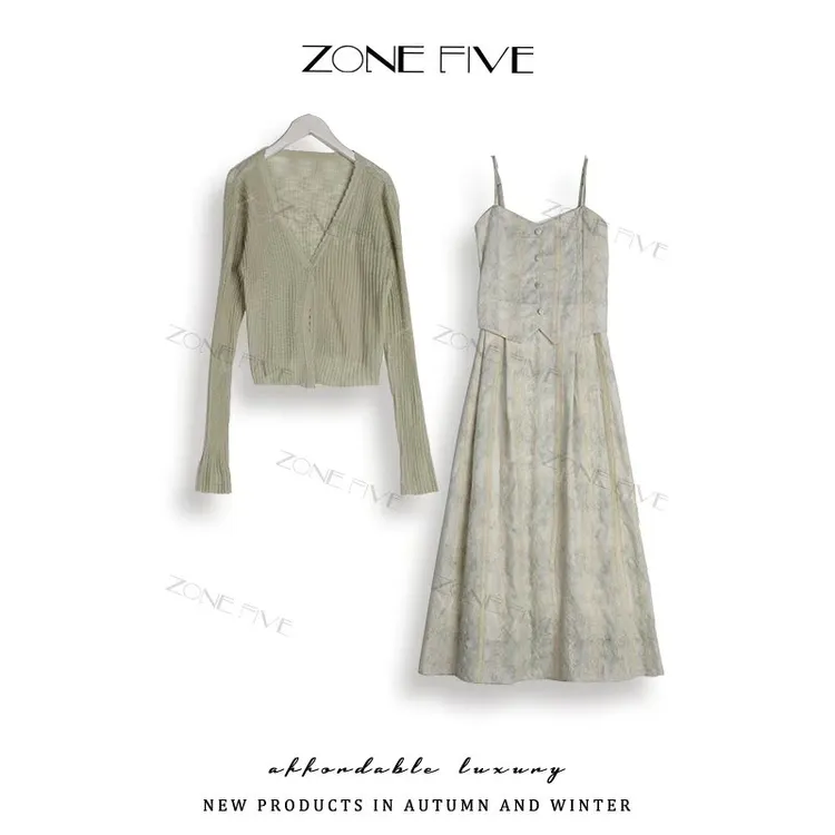 【zonefive】2025秋装新品绿色田园风温柔甜美吊带连衣裙开衫两件套
