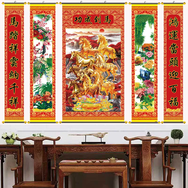 马年马到成功客厅中堂挂画老式农村堂屋山水装饰画过年送礼5年画