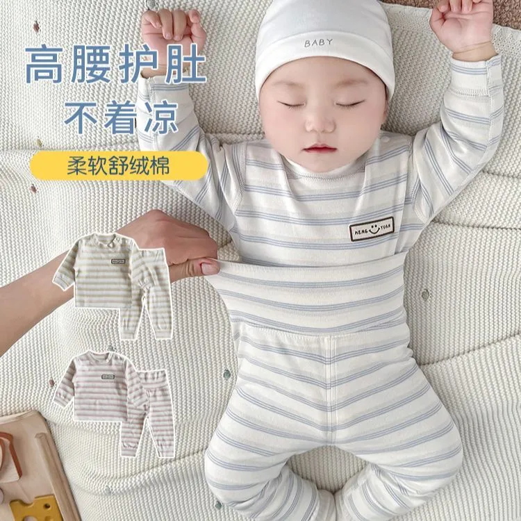 春秋舒绒儿童长袖套装男女童打底高腰秋衣秋裤衣服春装宝宝冬睡衣