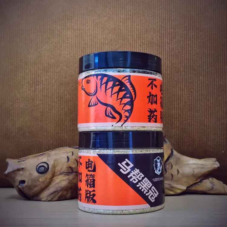 【马帮黑冠】电箱版不加药