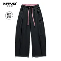 MTVO迈特优夏季男士宽松弯刀阔腿裤百搭潮流抽绳运动纯色时尚长裤