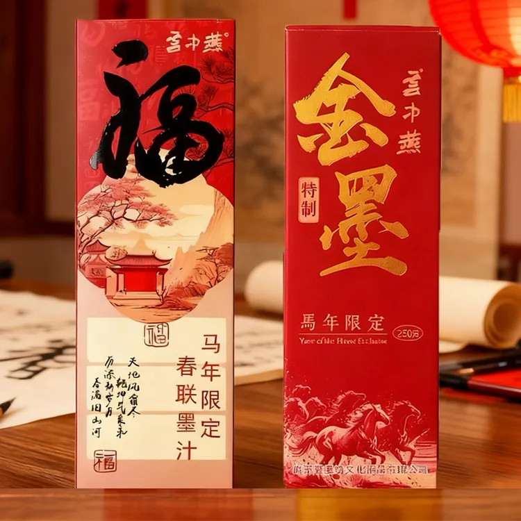 高浓度金墨汁毛笔书法专用写对联小楷书绘画颜料金色墨水速干墨汁