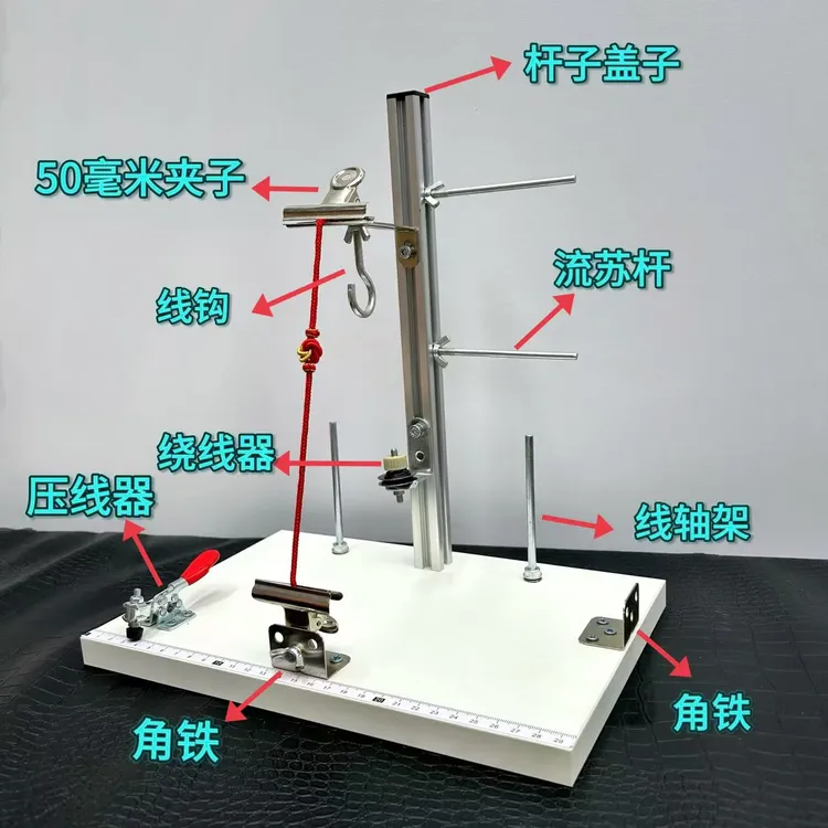 多功能手工制作夹线编织工具辅助工作台编织架固定器编绳固定器
