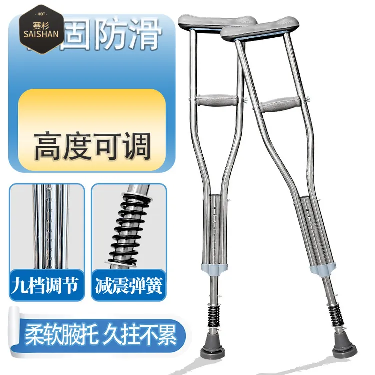 防滑拐杖年轻人骨折老人防滑腋下拐双拐手杖助行器康复走路助步器