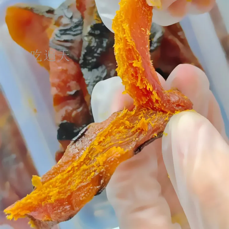 【吃遍天】贝贝南瓜干  软糯香甜休闲小零食好吃特产食品
