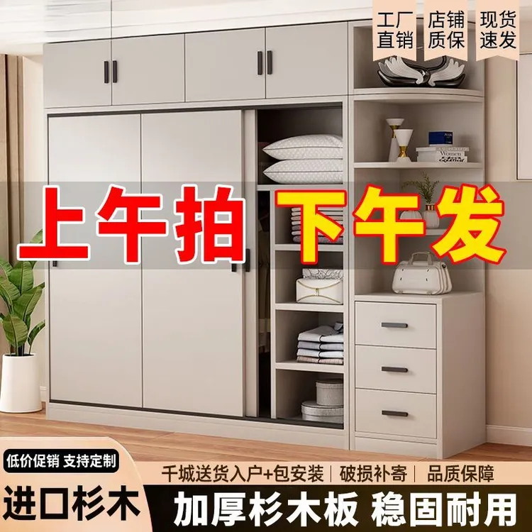 加厚实木衣柜家用卧室简约现代儿童推拉门衣橱小户型出租