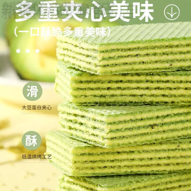 新疆包邮甄磨坊无糖全麦威化蛋白棒抹茶味白芸豆独立包装无糖饼干