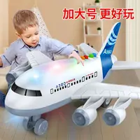 （顺）故事灯光音乐惯性A380耐摔飞机玩具（不含礼盒自备电池）