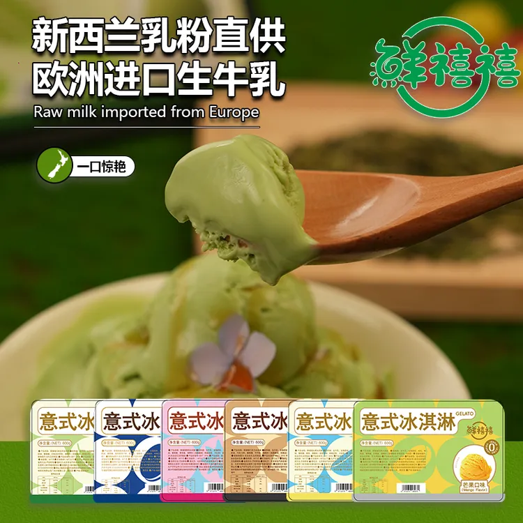 鲜禧禧【到手5盒6斤】大盒家庭装600g×5口味任选  纯牛乳0反式脂肪