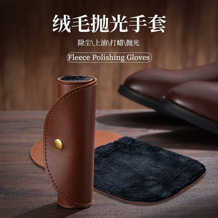 CH绒毛抛光擦鞋手套PVC仿羊毛绒清洁皮鞋抛光鞋擦耐用擦鞋神器