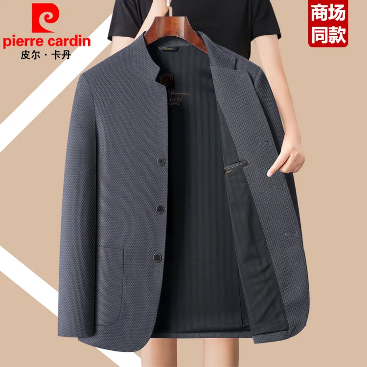 皮尔卡丹春秋款男士立领中山装西服高档国风中年商务休闲夹克外套