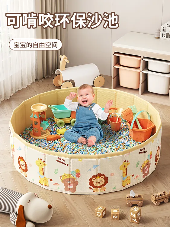 室内玩沙子玩具套装瓷沙山楂籽沙池围栏家用