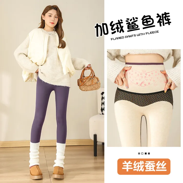 2025新款加绒加厚羊绒蚕丝鲨鱼打底裤女外穿显瘦百搭瑜伽裤子