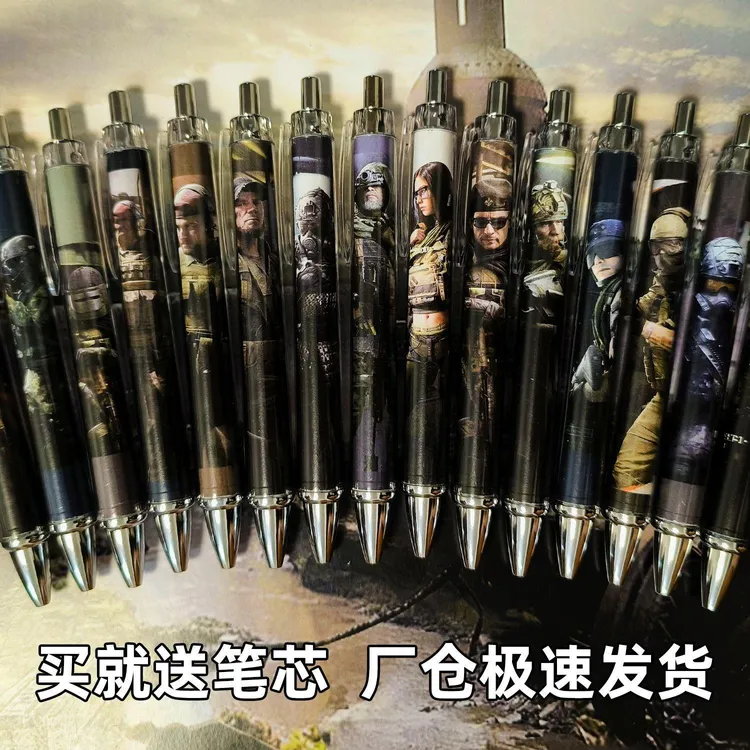 暗区突围中性笔文具笔芯黑色st笔按动中性笔学生专用黑笔高颜值
