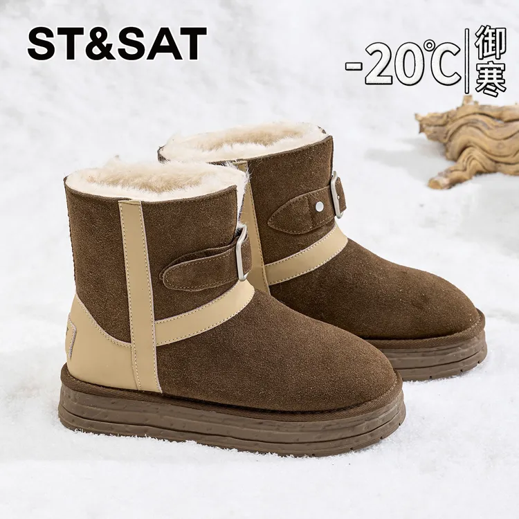 星期六厚底柔软雪地靴女款2025新款冬季加绒外穿增高加厚保暖棉鞋