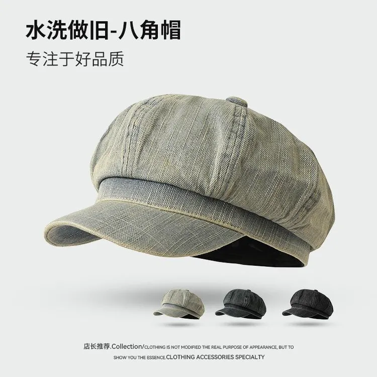 秋季新款韩版复古水洗八角帽女时尚小众大头围素颜显脸小云朵帽子
