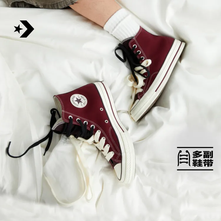 【深酒红色】匡威1970S秋冬新品运动男女休闲板鞋A17904C