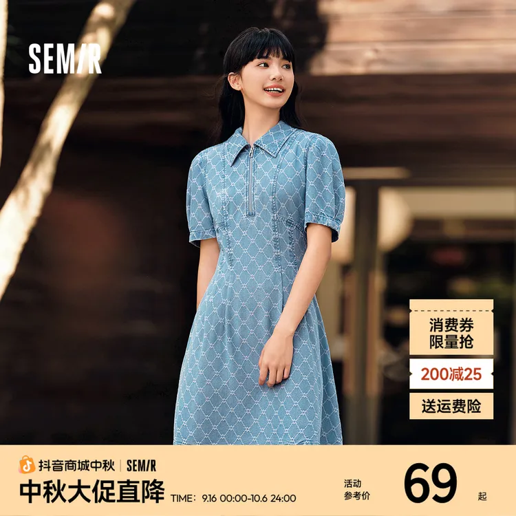 【凉感】森马牛仔连衣裙女泡泡袖甜酷俏皮夏森柔牛仔气质短裙时尚