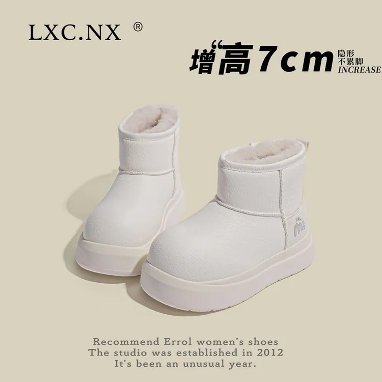 白色7cm增高雪地靴女2025冬季新款防水防滑大棉靴加绒保暖面包鞋