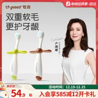 【1-3岁练习刷牙】世喜儿童训练软毛分区牙刷硅胶防戳喉不硌嘴