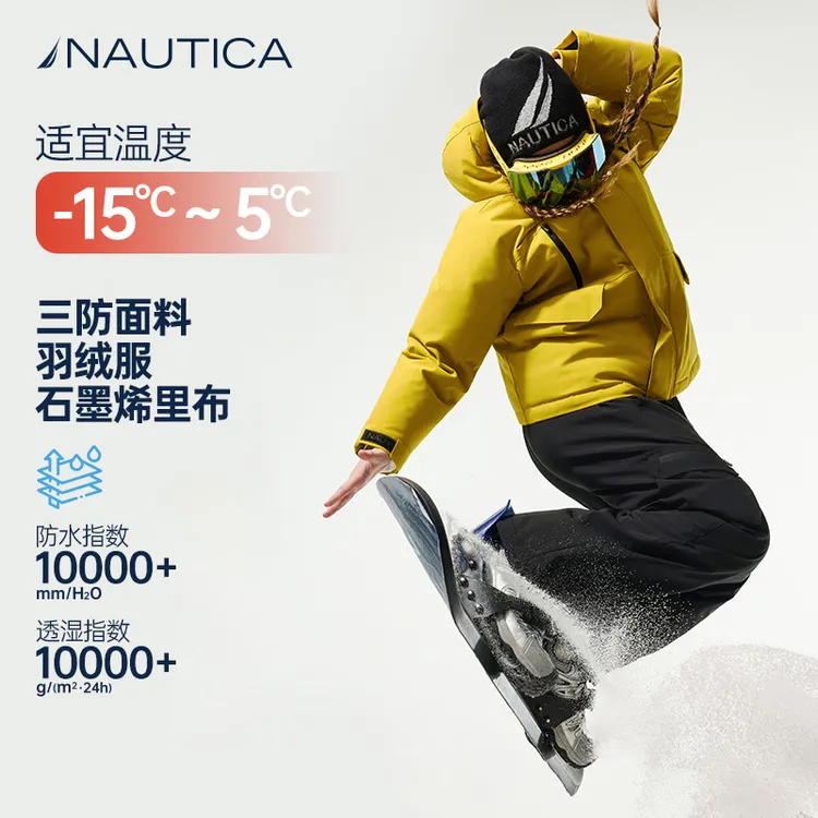 NAUTICA童装【三防滑雪服】羽绒服户外冲锋儿童秋冬季外衣