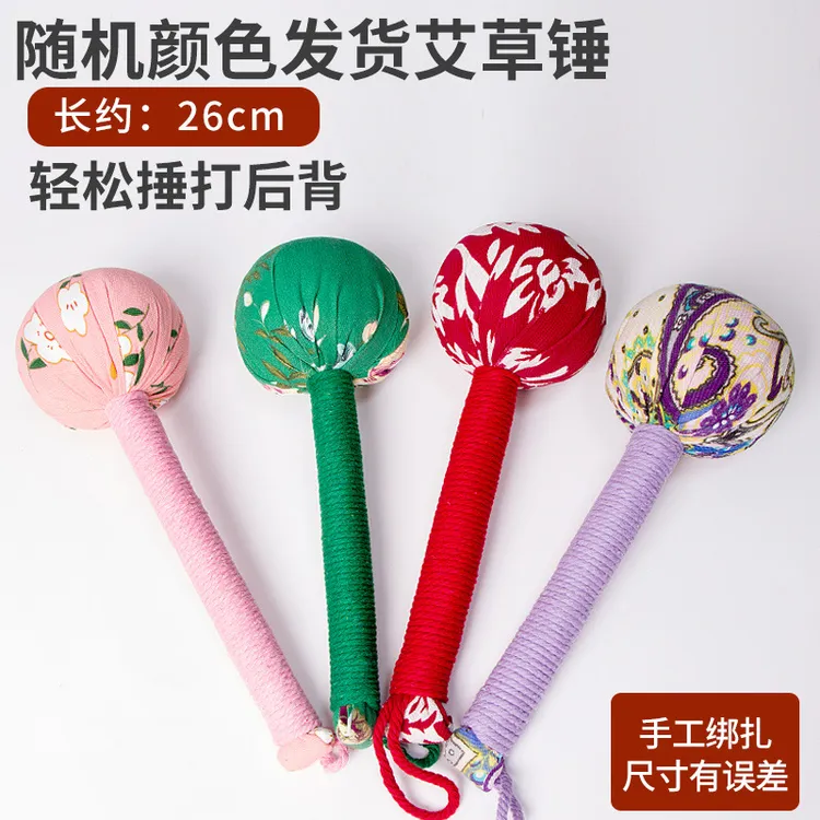 艾草锤艾草养生锤艾草棒养生锤按摩锤艾灸锤艾草锤礼盒经络肩颈