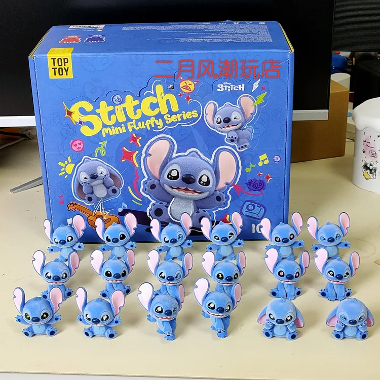 正版TOPTOY史迪奇MINI绒绒盲袋系列手办可爱萌粒摆件女生日礼物